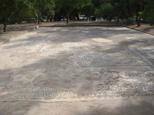 Mosaic Floor Jewish Synagogue