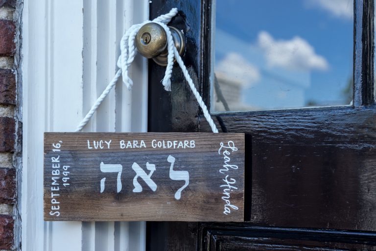 Hebrew Name Plate