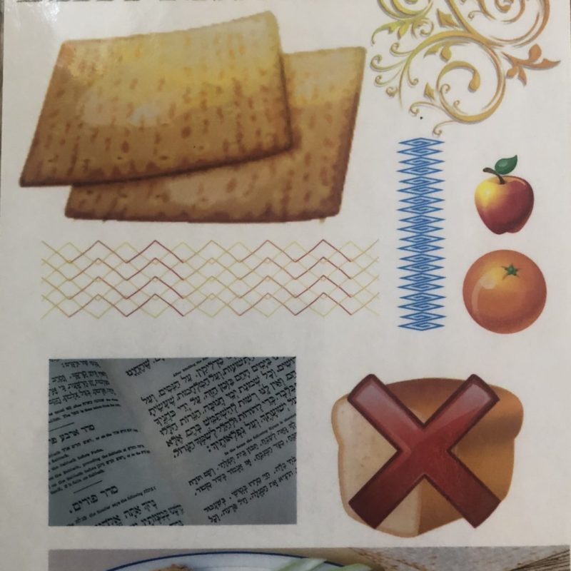 Placemat