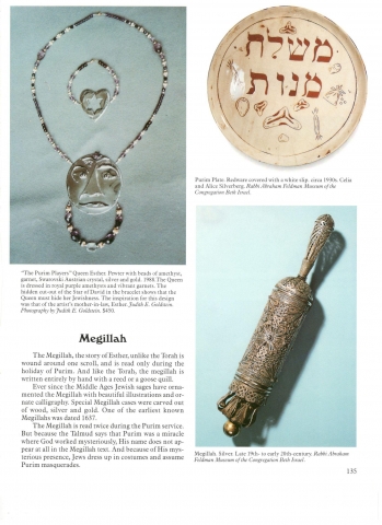 Judaica Purim Megillahs page 2