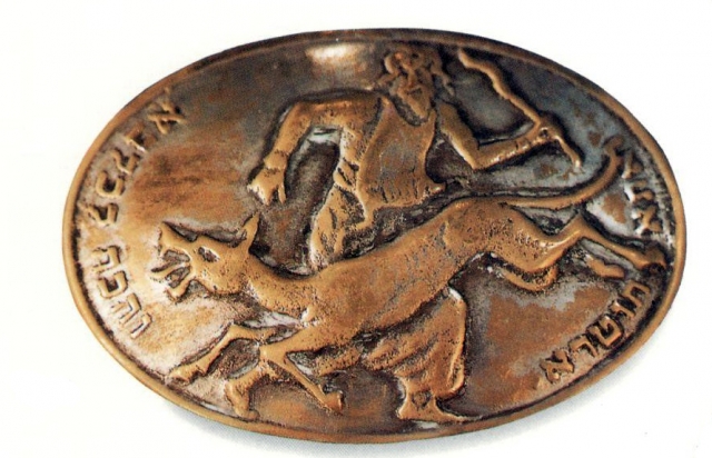 Detail Brass Passover Plate