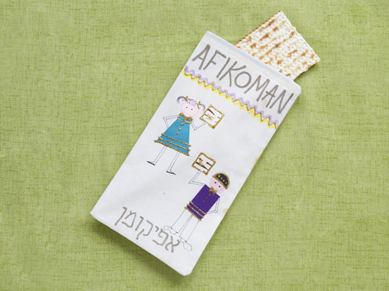 Afikoman Pocket