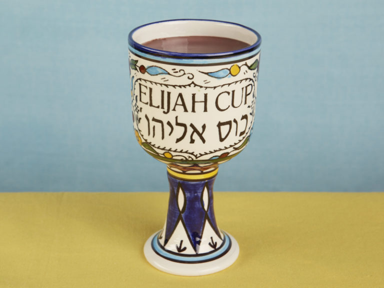 Passover Elijah Cup
