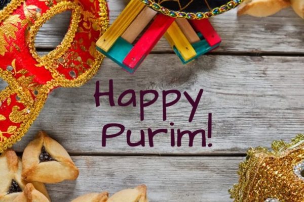 Hip Purim Playlist